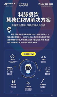 科脉大事件 武汉新研发基地正式启用 慧猿CRM 又有新战绩